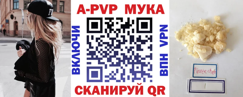 Как найти наркотики Болгар Alpha-PVP МЕФ Амфетамин Марихуана