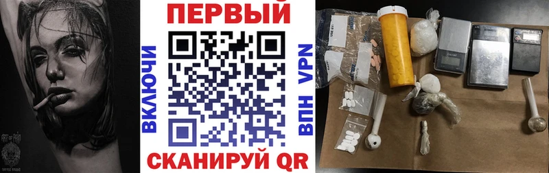 площадка телеграм  Болгар  АМФЕТАМИН 97%  наркотики 