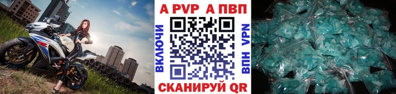 Alpha-PVP крисы CK  это формула  KRAKEN онион  Болгар  закладка 