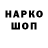 Марки NBOMe 1500мкг Burr: