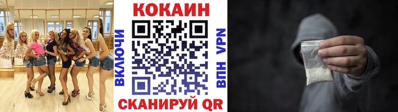 продажа наркотиков  Болгар  COCAIN Боливия 