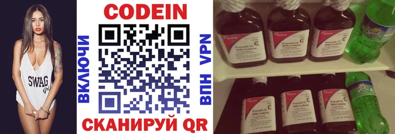 Codein Purple Drank Болгар