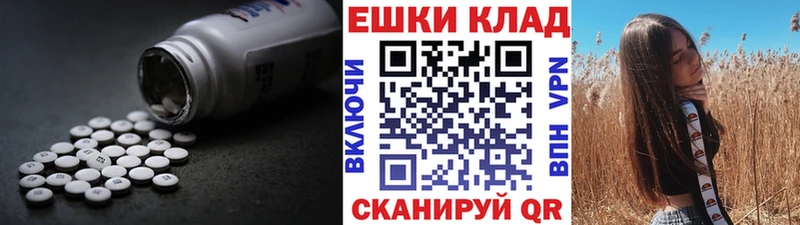 Экстази 250 мг  Болгар 