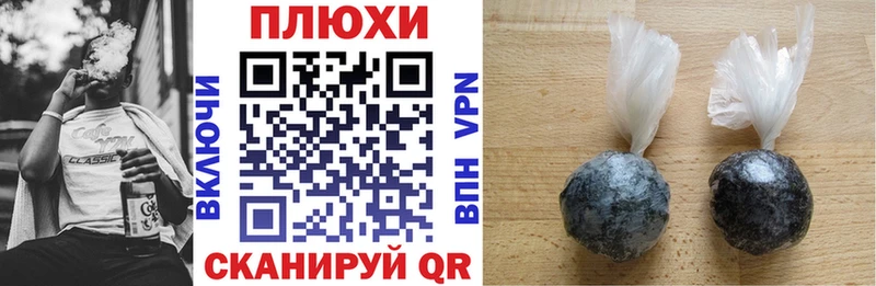 что такое наркотик  Болгар  ГАШ убойный 