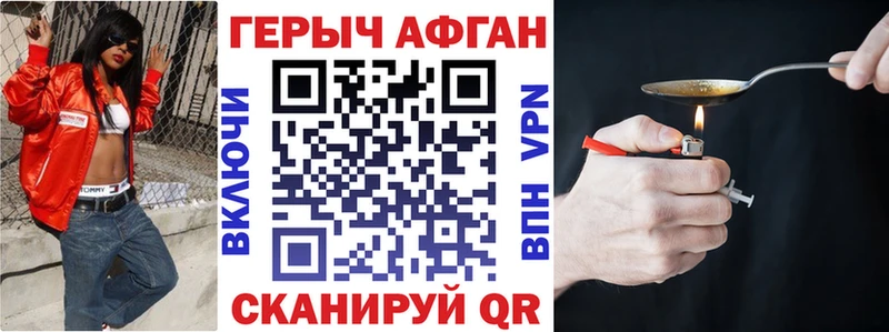 Героин VHQ  Болгар 