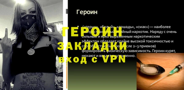 a pvp Богородицк