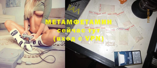 винт Богородск