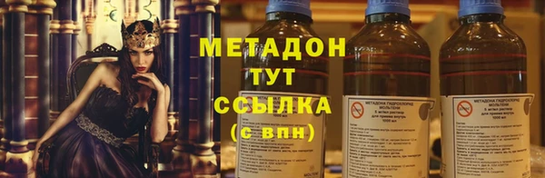кристаллы Беломорск