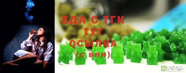 меф VHQ Богданович