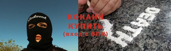 кристаллы Беломорск