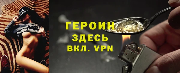 винт Богородск