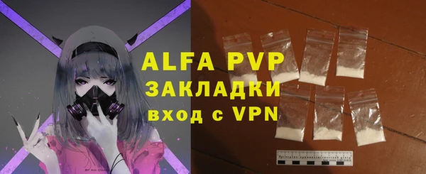 меф VHQ Богданович
