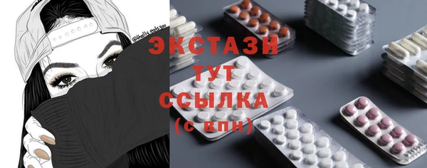 кристаллы Беломорск