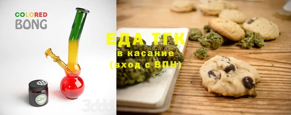кристаллы Беломорск