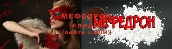 гашик Белокуриха
