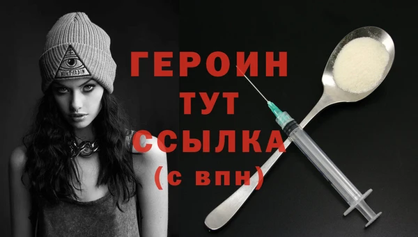 меф VHQ Богданович