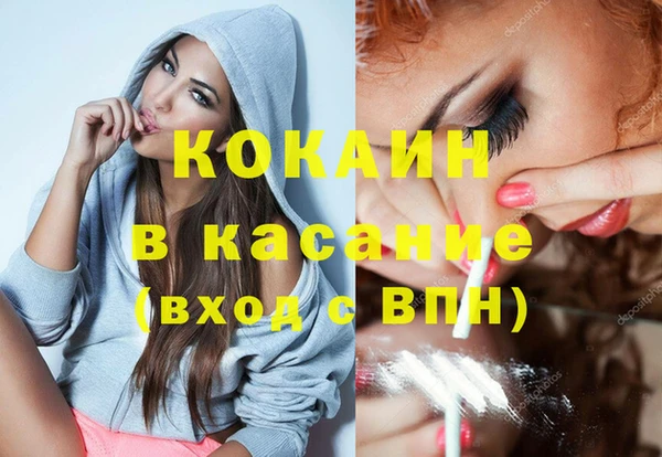меф VHQ Богданович