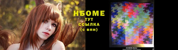 винт Богородск