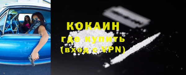 каннабис Белоозёрский