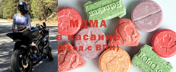 кристаллы Беломорск