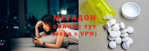 кристаллы Беломорск