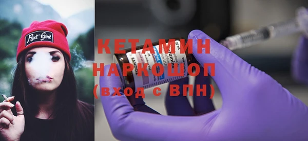кристаллы Беломорск