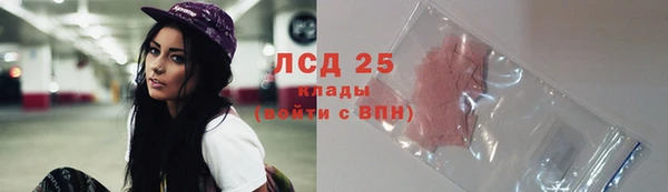 винт Богородск