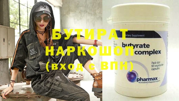 каннабис Белоозёрский