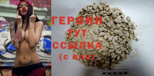 гашик Белокуриха