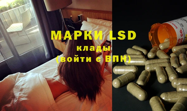каннабис Белоозёрский