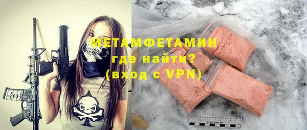 гашик Белокуриха