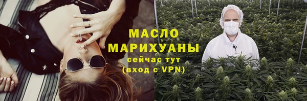 кристаллы Беломорск