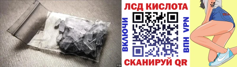 Лсд 25 экстази кислота Болгар