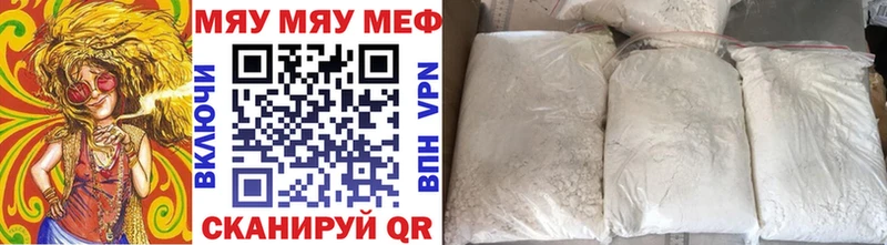 МЕФ VHQ  Болгар 