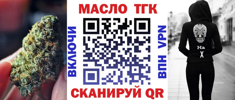 ТГК Wax хочу Болгар